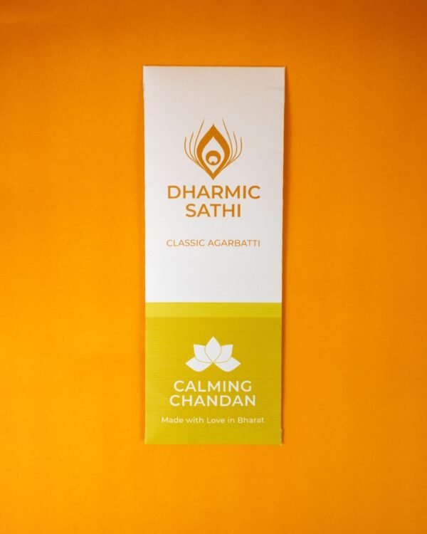 Calming Chandan Classic Agarbatti - Image 2